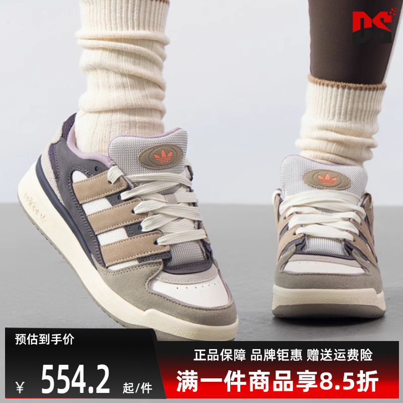 Adidas阿迪达斯系带中性板鞋