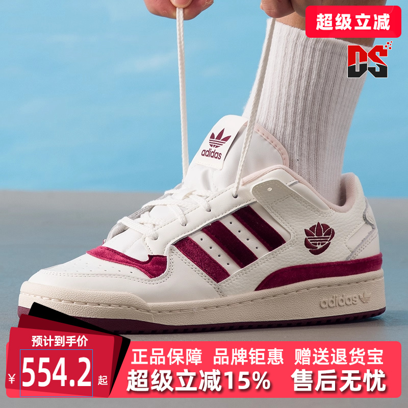 虎扑识货推荐店铺|专柜正品