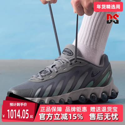 Nike耐克男鞋2025冬季新款AIR MAX DN8 复古百搭运动休闲鞋IH4119