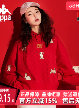 Kappa卡帕套头帽衫新款女款百搭舒适运动卫衣落肩卫衣K0D22MT38