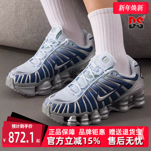SHOX 新款 FADE IH1336 Nike耐克女鞋 运动休闲跑步鞋 2025冬季