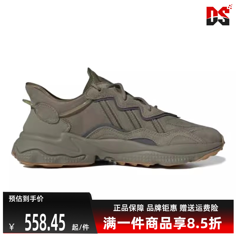 Adidas阿迪达斯2023秋季新款男女运动休闲休闲鞋EE6461