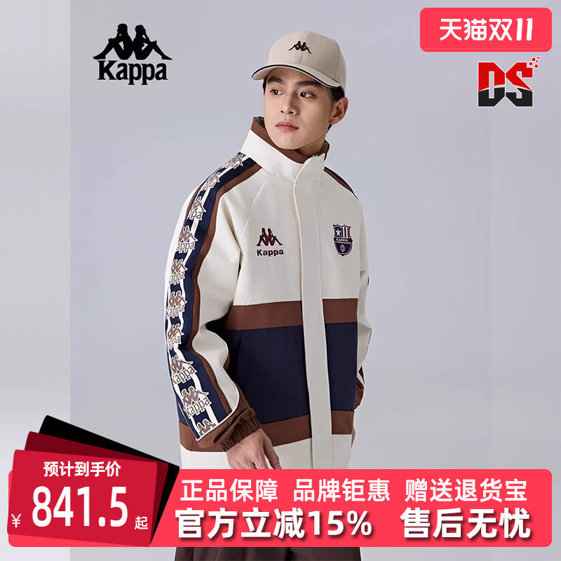 Kappa卡帕立领防风保暖棉服