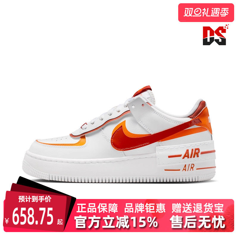 虎扑识货推荐店铺|专柜正品