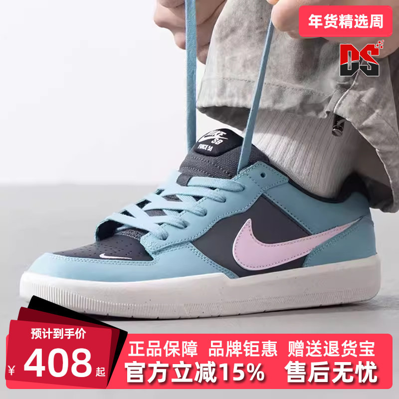 Nike耐克男鞋2025春季新款运动休闲低帮系带时尚百搭板鞋DV5476,运动鞋new,运动休闲鞋,淘宝优惠券,粉丝福利购,淘宝优惠卷