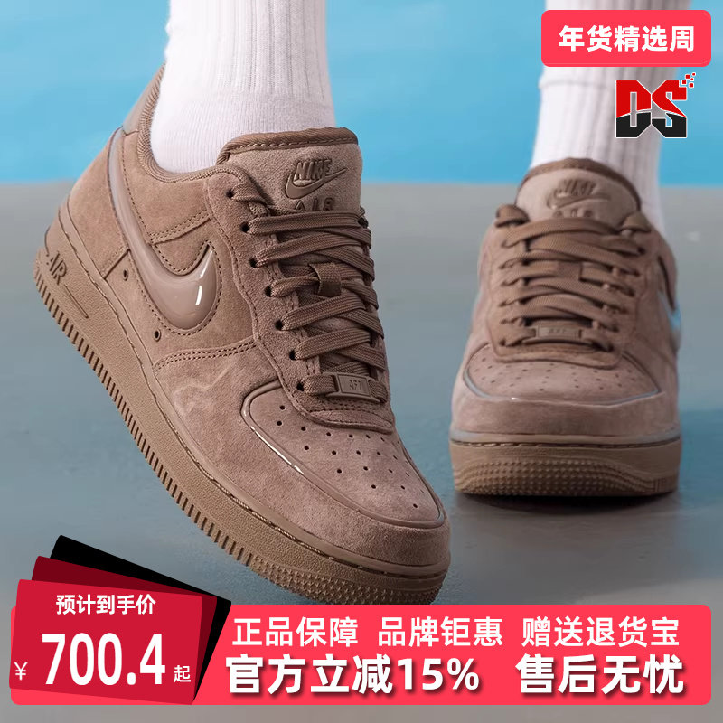 Nike耐克女鞋2025冬季新款W AIR FORCE 1  07运动休闲板鞋HV4406,运动鞋new,运动休闲鞋,淘宝优惠券,粉丝福利购,淘宝优惠卷