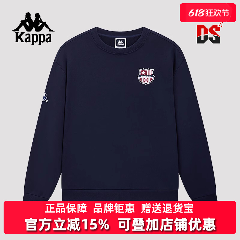 Kappa卡帕男子圆领卫衣
