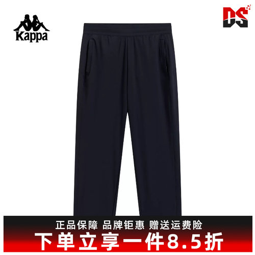 Kappa卡帕女裤2026夏季新款运动休闲简约舒适百搭九分裤K0G42CJ52