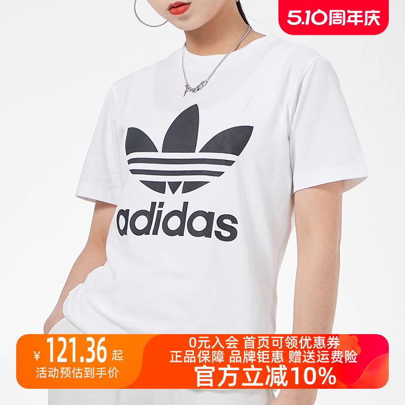 短袖T恤Adidas阿迪达斯