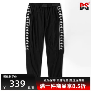 串标休闲梭织长裤 Kappa卡帕男裤 秋季 新款 K0B52AX60 串标小脚卫裤