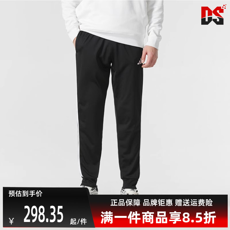 Adidas阿迪达斯运动休闲长裤