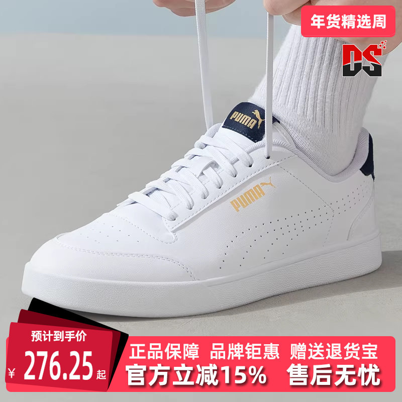 PUMA彪马男鞋女鞋夏季新款时尚舒适运动休闲透气板鞋380150,运动鞋new,运动休闲鞋,淘宝优惠券,粉丝福利购,淘宝优惠卷