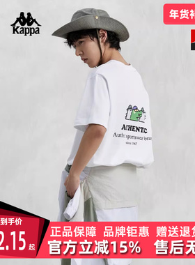 Kappa卡帕男款短袖新款夏季刺绣T恤字母图案衫短袖K0E32TD76