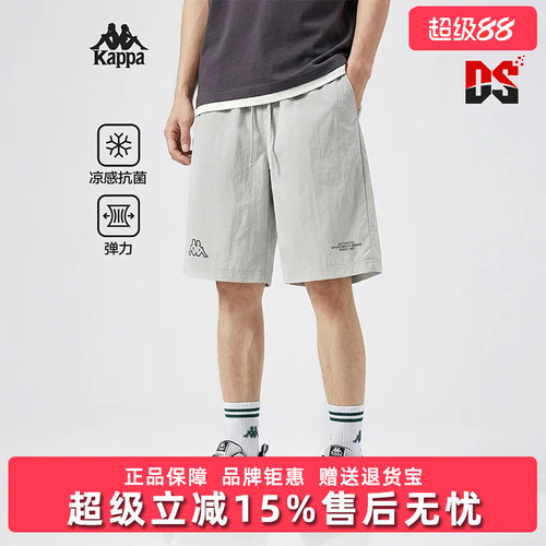 Kappa卡帕男裤2026夏季新款运动休闲简约宽松透气短裤K0G32DY31D