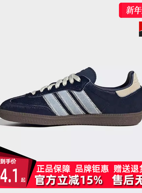 Adidas阿迪达斯三叶草女鞋2025冬季新款时尚耐磨低帮休闲鞋JS3934