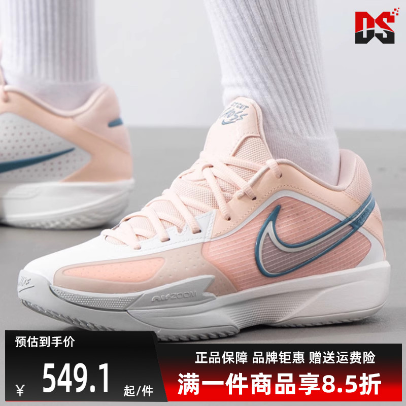 Nike耐克基础款篮球鞋