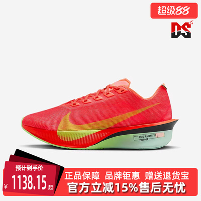 Nike耐克女鞋2025秋季新款W ZOOMX VAPORFLY NEXT% 4跑步鞋HF6412