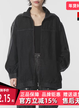 Adidas阿迪达斯三叶草女装2025秋季新款 DENIM OS TT 外套JY2897