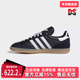 2025秋季 新款 SAMBA Adidas阿迪达斯三叶草男女同款 JP板鞋 JQ9056