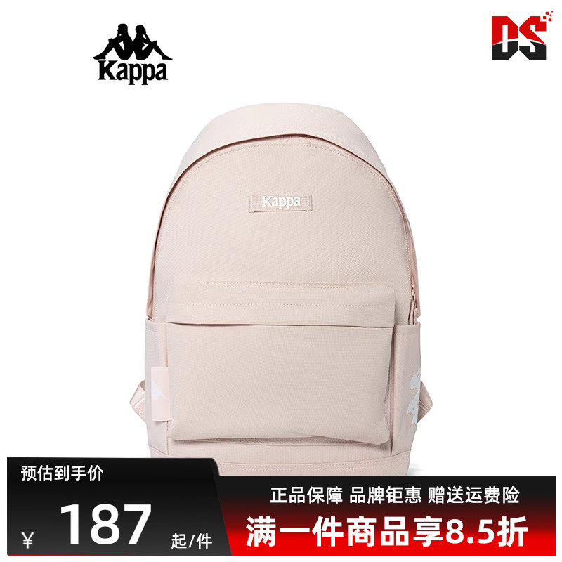 Kappa卡帕男女双肩背包