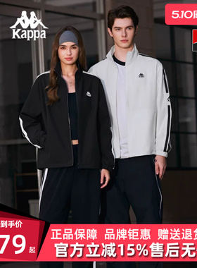 Kappa卡帕男装女装2025秋季新款百搭防泼水立领外套K0FY2JJ32D