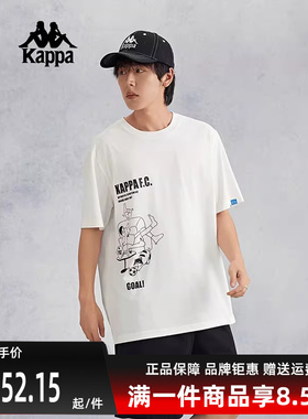 kappa卡帕男装夏季新款运动休闲简约舒适短袖T恤K0E52TD14