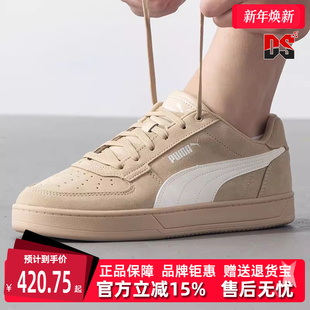 运动休闲简约百搭低帮板鞋 PUMA彪马男鞋 新款 冬季 402217 女鞋