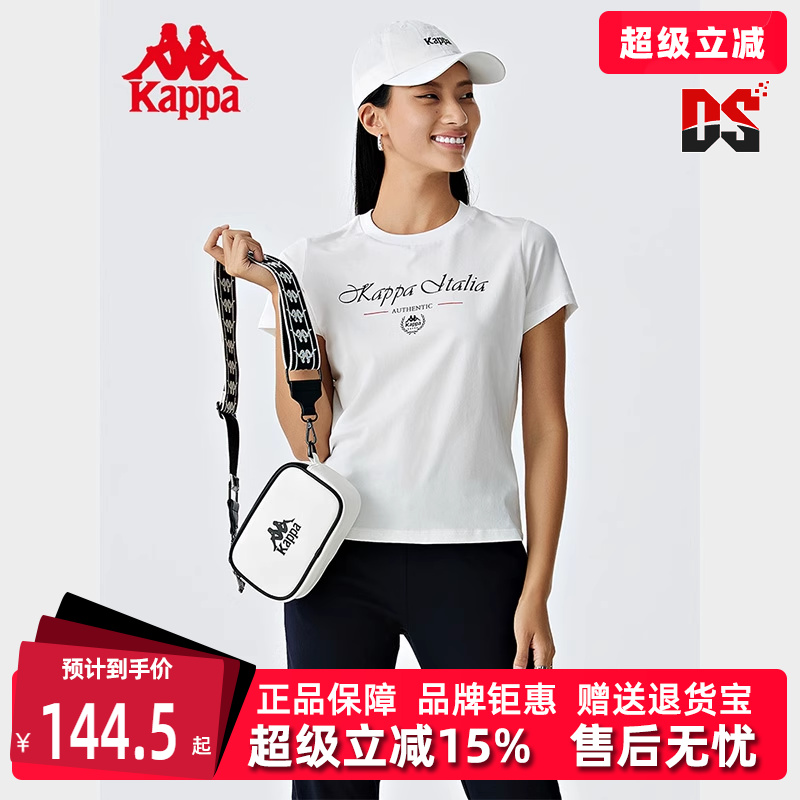 kappa卡帕运动休闲短袖T恤