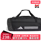 阿迪达斯男女春新款 单肩包健身训练运动包斜挎包旅行包IP9863