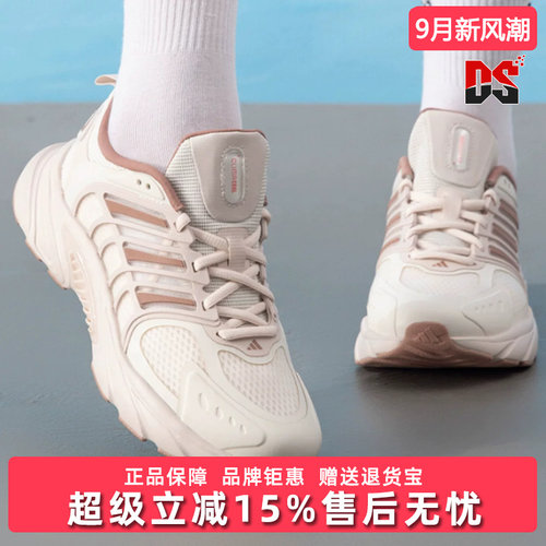 Adidas阿迪达斯女鞋2026夏季新款CLIMACOOL VENTANIA运动鞋JS3662