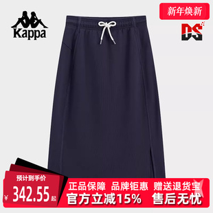 半身裙 简约百搭复古时尚 K0F22QQ30 新款 Kappa卡帕女裙2025春季