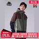运动休闲简约百搭防风衣 新款 K0F12FJ73 2025春季 Kappa卡帕男装