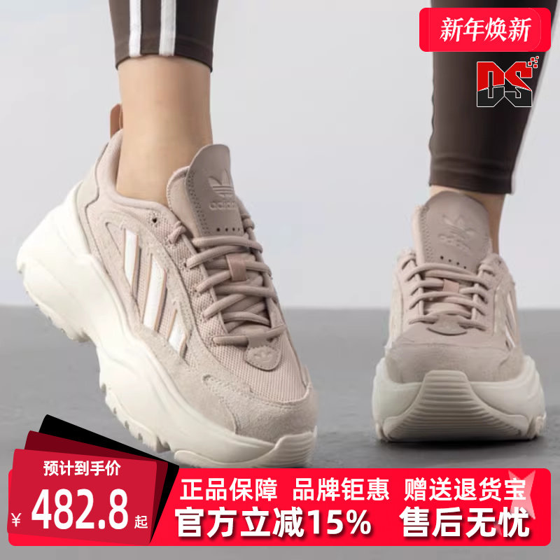 Adidas阿迪达斯三叶草女鞋冬季新款简约百搭运动休闲鞋IH9940