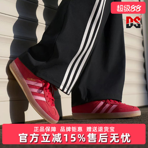Adidas阿迪达斯三叶草女鞋2026年夏季新款运动休闲板鞋IH6797