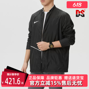 Nike耐克男装2026春季新款PARK26 RAIN JKT时尚休闲外套IR8430