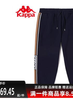 Kappa卡帕男子运动裤秋新款针织抽绳休闲小脚卫裤K0D52AK63D