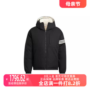 男女运动运动羽绒服HS7283 新款 阿迪达斯2023冬季 Adidas