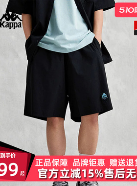 Kappa卡帕男裤夏季新款运动休闲简约舒适短裤K0E32DY32D