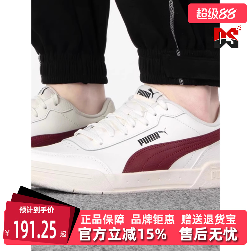 虎扑识货推荐店铺|专柜正品