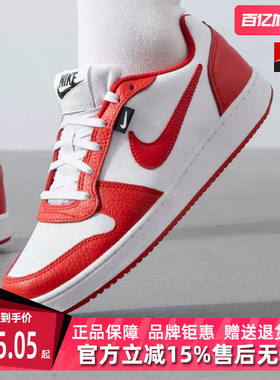 Nike耐克男鞋2026夏季新款EBERNON LOW百搭运动休闲板鞋AQ1774