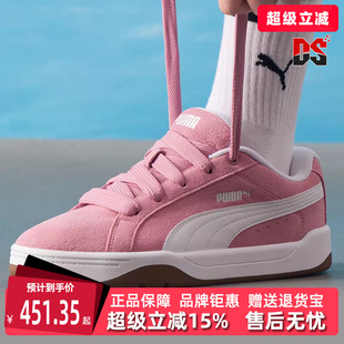 Puma彪马男鞋女鞋2025冬季新款Park Lifestyle Easy SD板鞋400707
