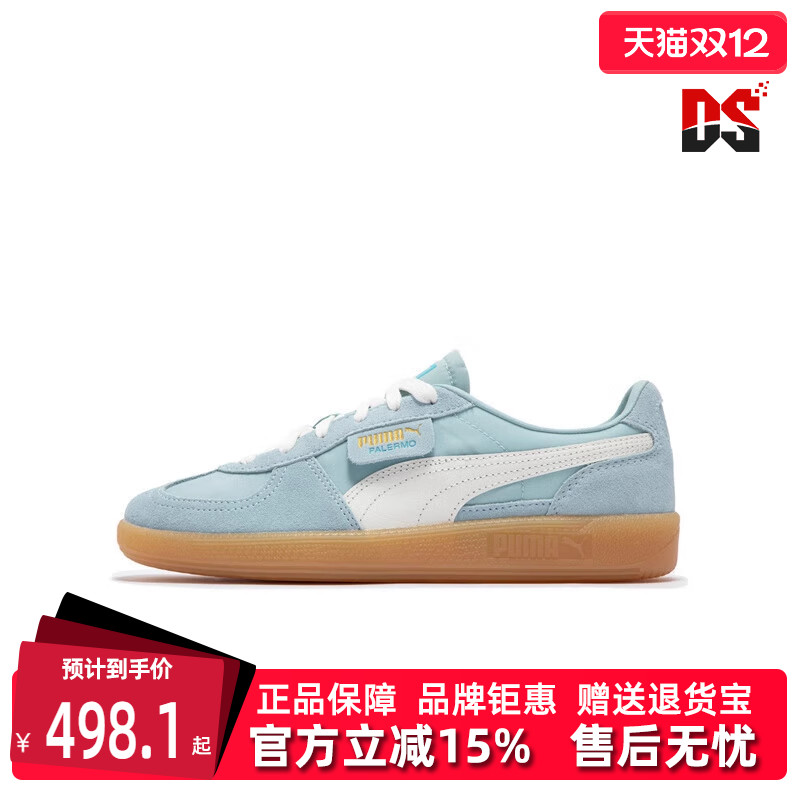 PUMA彪马系带男鞋女鞋复古休闲鞋