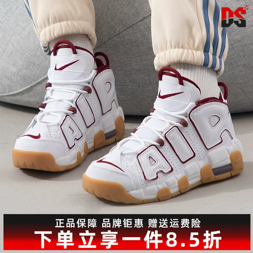 Nike耐克缓震耐磨运动休闲鞋