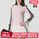 2025秋季 TEE1 新款 Adidas阿迪达斯女装 DANCE 长袖 T恤KG3860