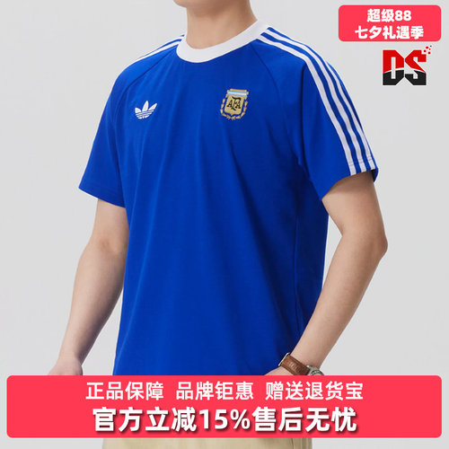 虎扑识货推荐店铺|专柜正品