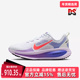 运动休闲耐磨跑步鞋 Nike耐克女鞋 HM6804 VOMERO 2026春季 新款