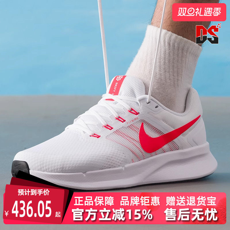 虎扑识货推荐店铺|专柜正品