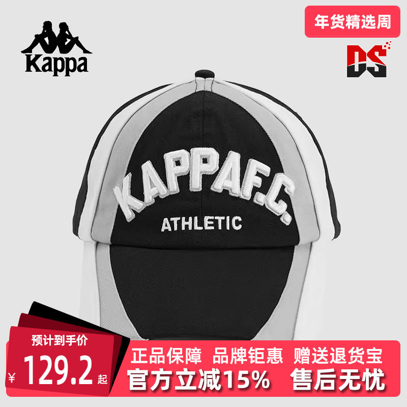 Kappa卡帕男帽女帽冬季新款复古运动遮阳鸭舌帽K0EZ8MB09,运动包/户外包/配件,运动帽,淘宝优惠券,粉丝福利购,淘宝优惠卷