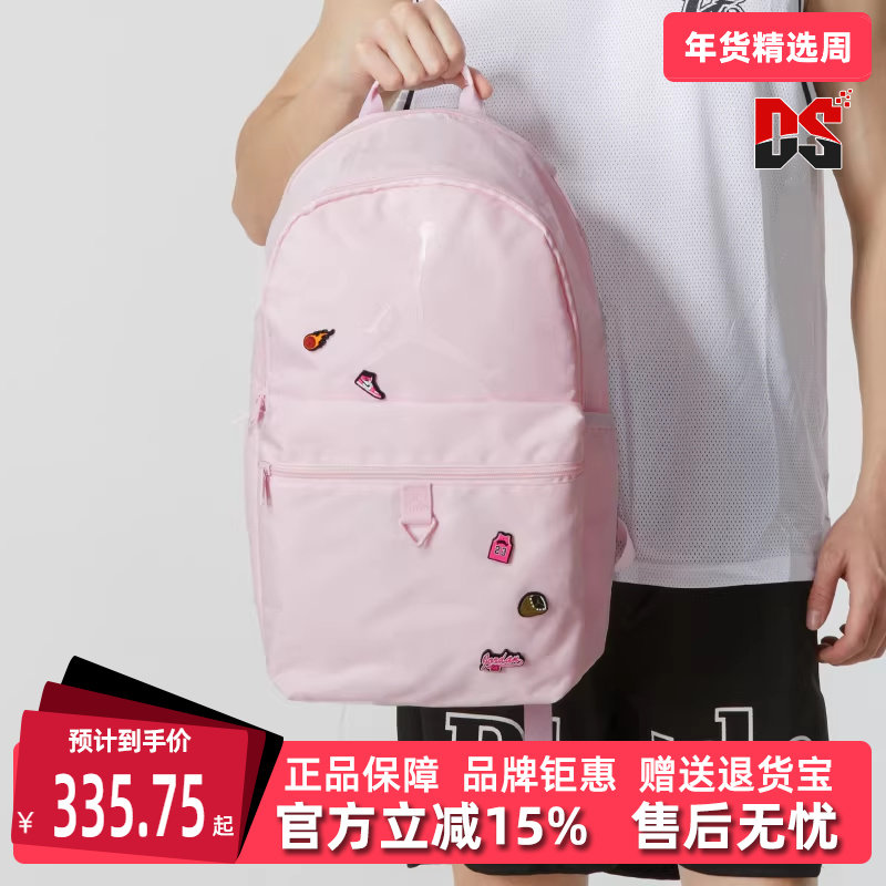 Nike耐克男包女包夏季新款运动休闲日常双肩包JD2423004AD,运动包/户外包/配件,双肩背包,淘宝优惠券,粉丝福利购,淘宝优惠卷