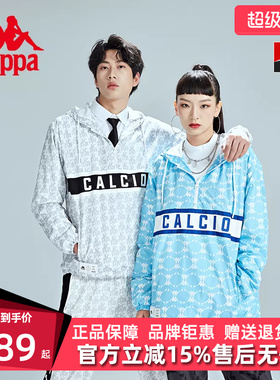 Kappa卡帕男装女装夏季新款梭织运动休闲防风衣 K0CX2FJ01D